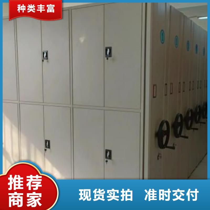 产品的生产与功能【凯美】档案资料库密集架