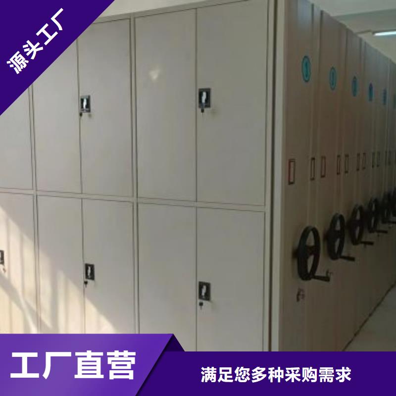 零售价【凯美】保亭县档案室管理密集架
