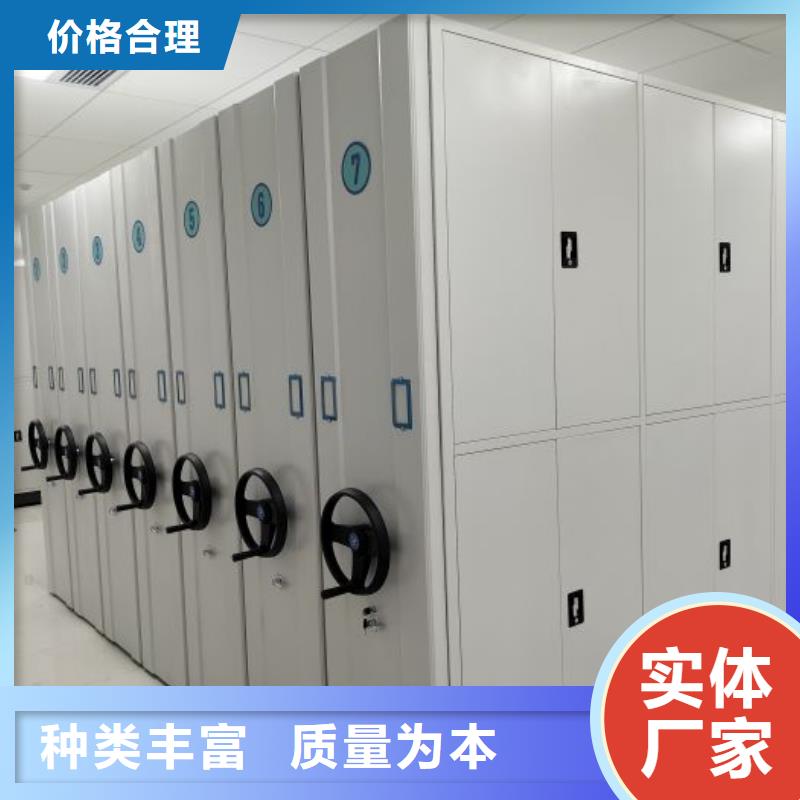 网上促销【凯美】五层箱式密集架