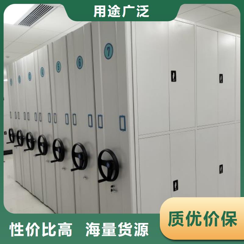 檔案密集柜品種齊全的廠家