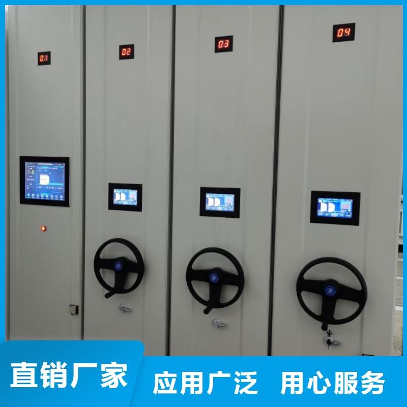 生产厂家怎么选择【凯美】资料库密集架