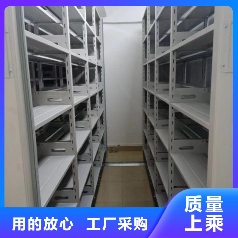 零售价【凯美】保亭县档案室管理密集架