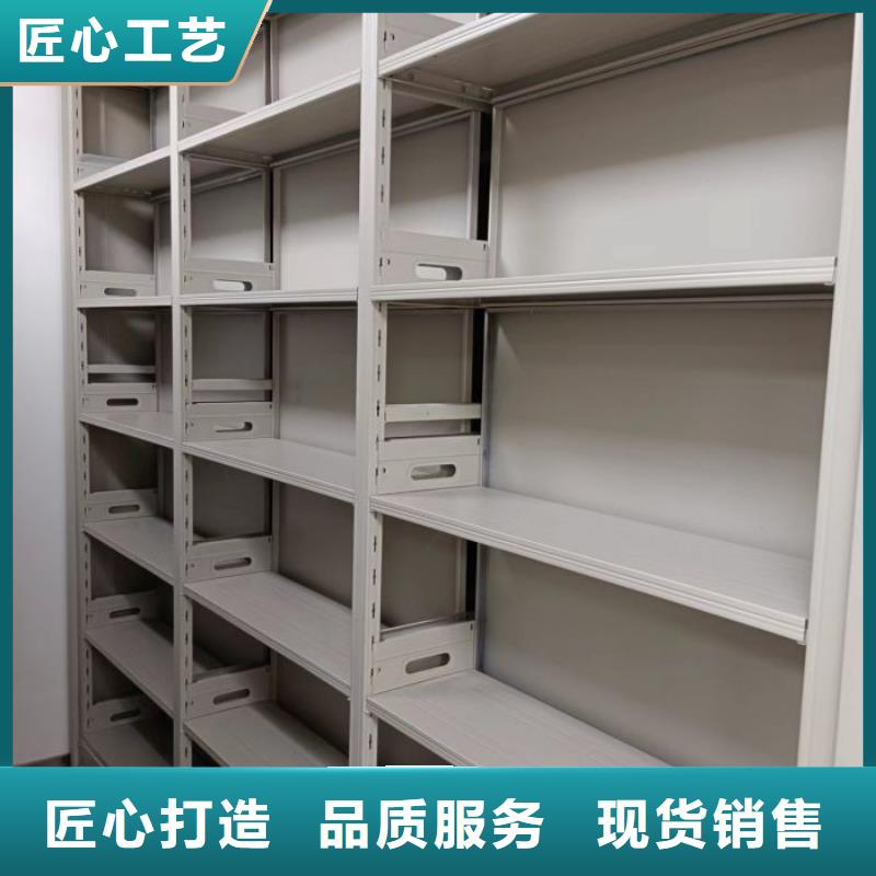 务实发展【凯美】档案盒密集柜