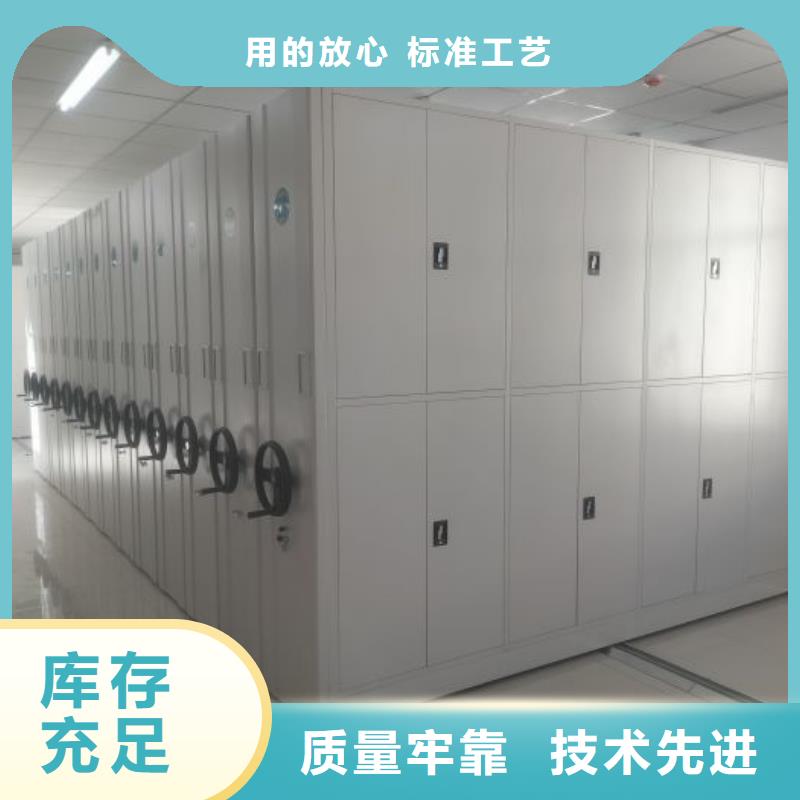 移动档案柜视频-萝岗|南沙|佛山|深圳|湛江|河源|东莞|汕头凯美移动档案柜_ 手动移动密集架密集柜凯美办公家具(广州市分公司)