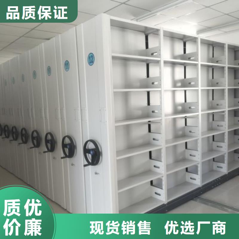 电动密集架视频-甘肃省白银市|会宁|景泰|甘南|庆阳|嘉峪关|平凉|张掖|陇南|定西电动密集架-凯美