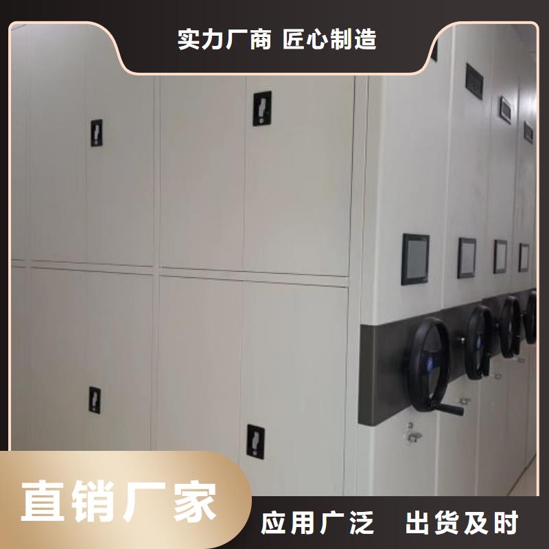 各类产品的不同点【凯美】定安县手摇式档案密集架