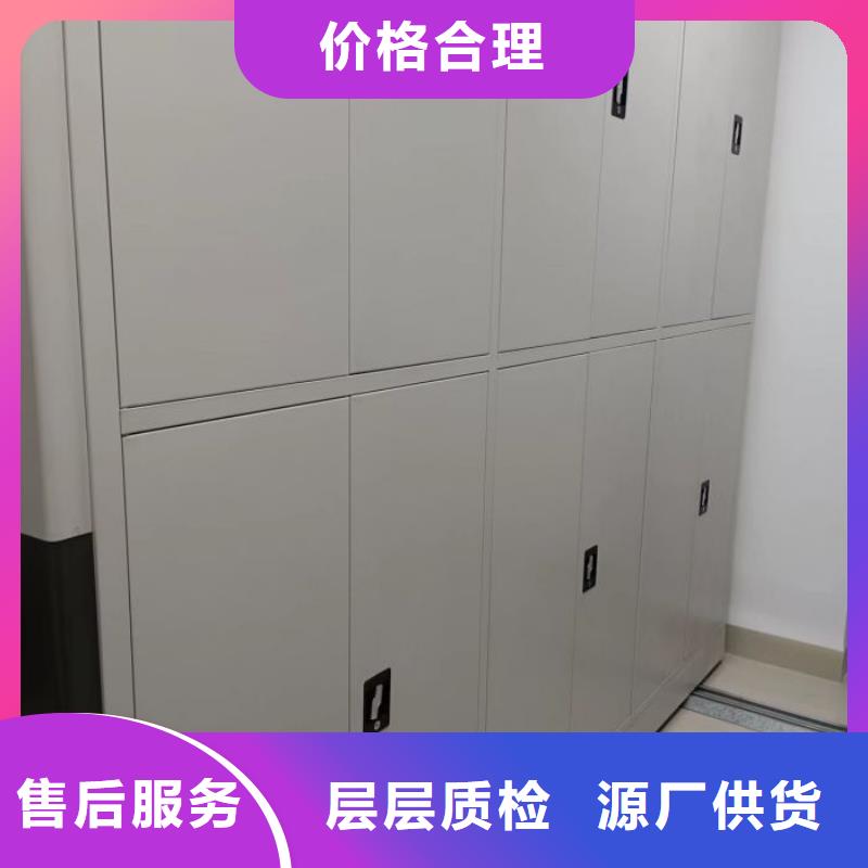 凯美【档案密集柜】-手摇密集架订制批发-移动档案柜