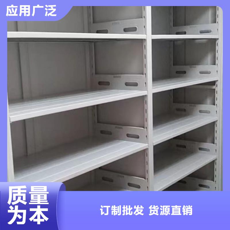 生产厂家怎么选择【凯美】资料库密集架