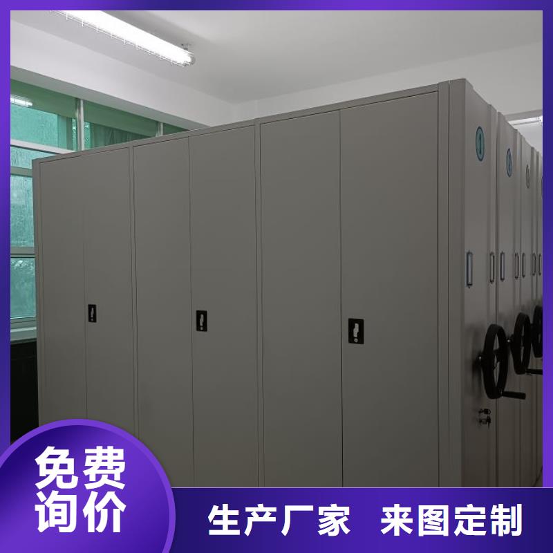 零售价【凯美】保亭县档案室管理密集架