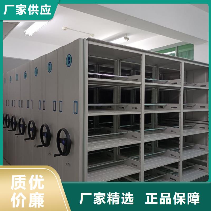 产品的生产与功能【凯美】档案资料库密集架