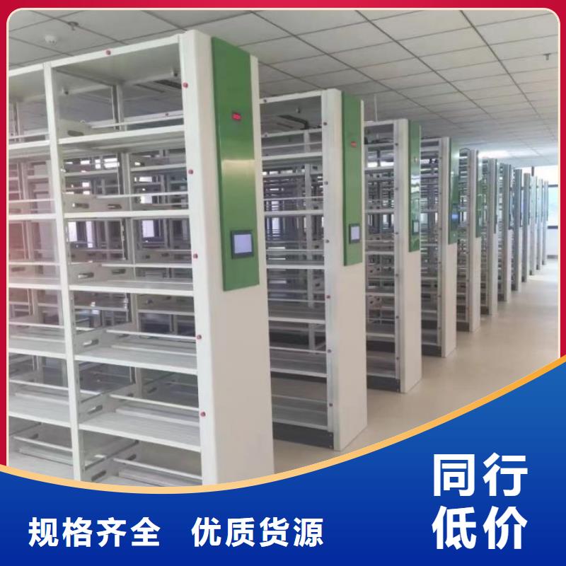 务实发展【凯美】档案盒密集柜