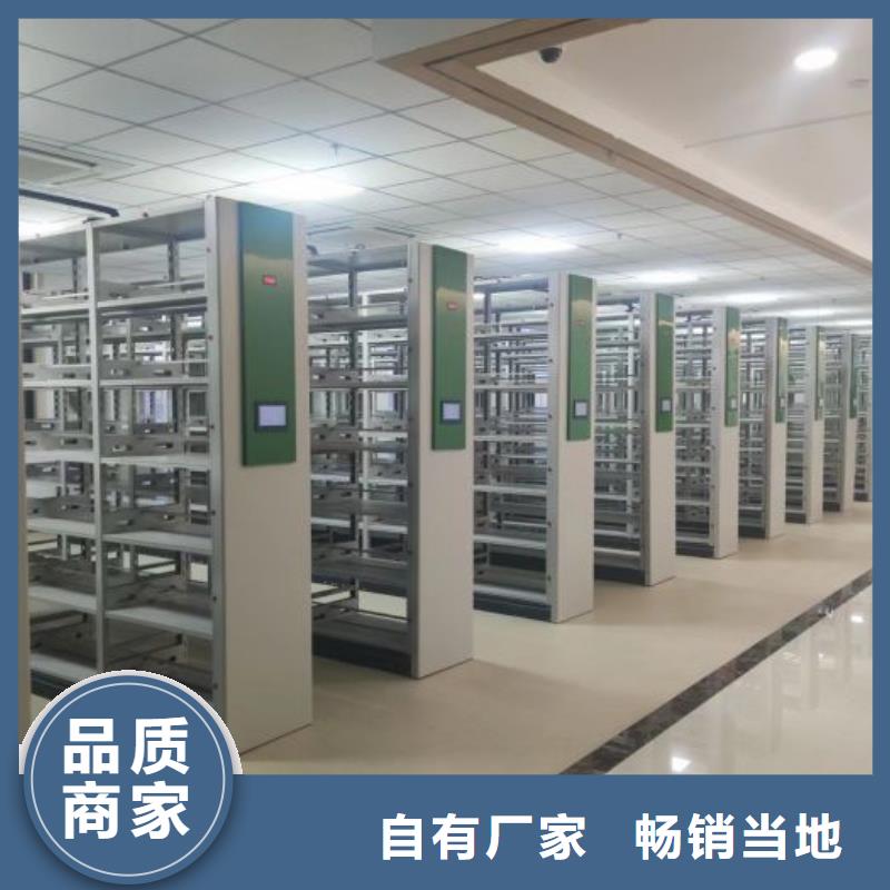 产品的生产与功能【凯美】档案资料库密集架