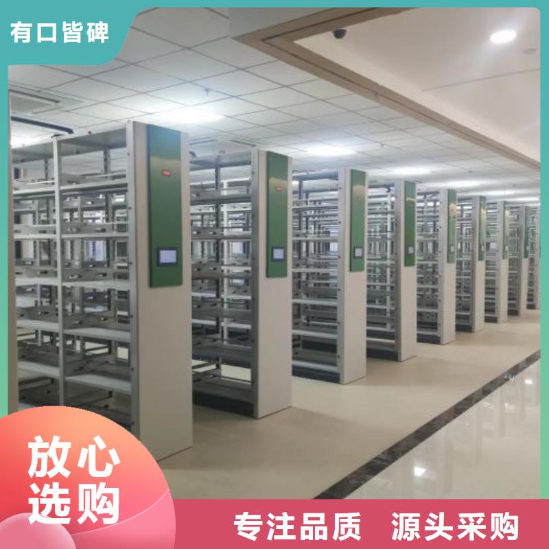 网上促销【凯美】五层箱式密集架