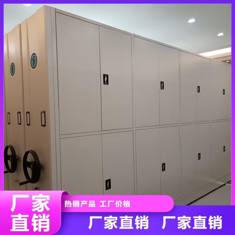 立足实际【凯美】铁皮密集柜