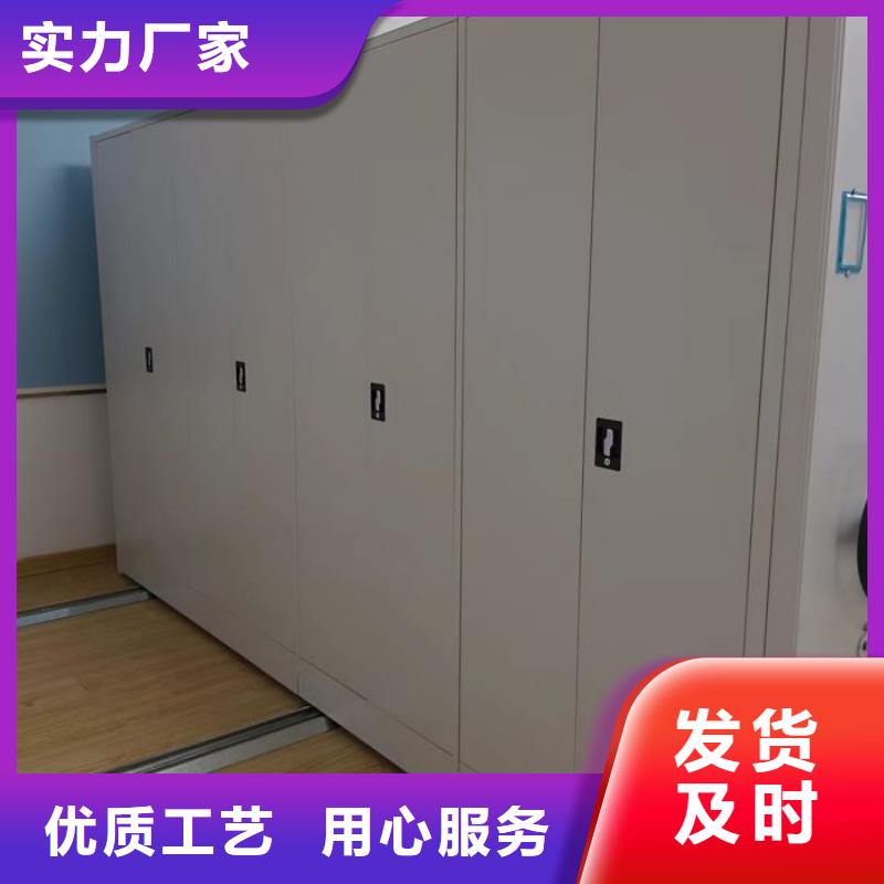 凯美【档案密集柜】-手摇密集架订制批发-移动档案柜