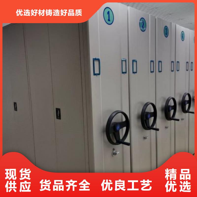 零售價(jià)【凱美】保亭縣檔案室管理密集架