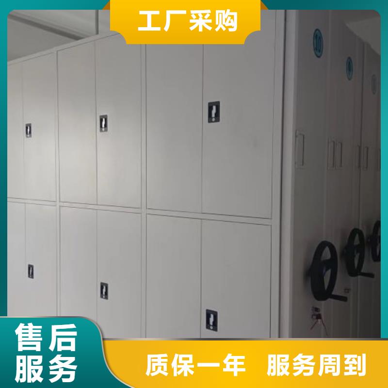 移动档案柜视频-萝岗|南沙|佛山|深圳|湛江|河源|东莞|汕头凯美移动档案柜_ 手动移动密集架密集柜凯美办公家具(广州市分公司)