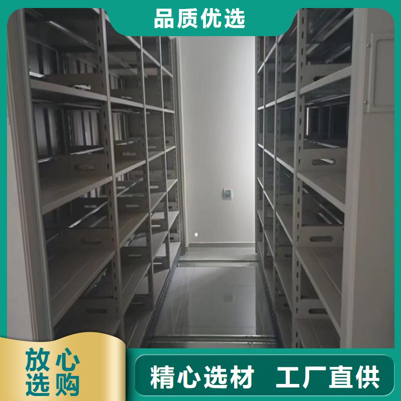 各类产品的不同点【凯美】档案袋密集柜