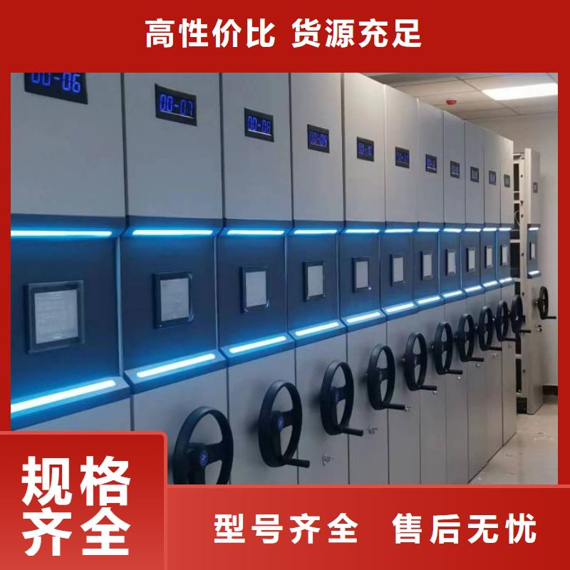 零售价【凯美】保亭县档案室管理密集架