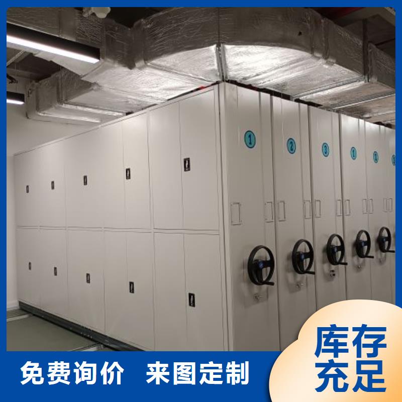 立足市场【凯美】密集书架