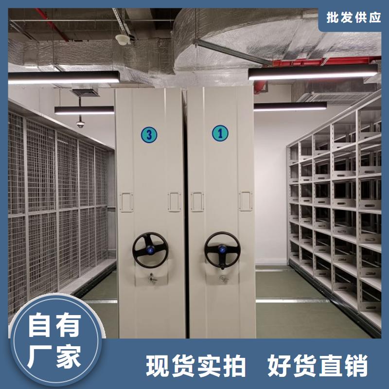 移动档案柜视频-萝岗|南沙|佛山|深圳|湛江|河源|东莞|汕头凯美移动档案柜_ 手动移动密集架密集柜凯美办公家具(广州市分公司)