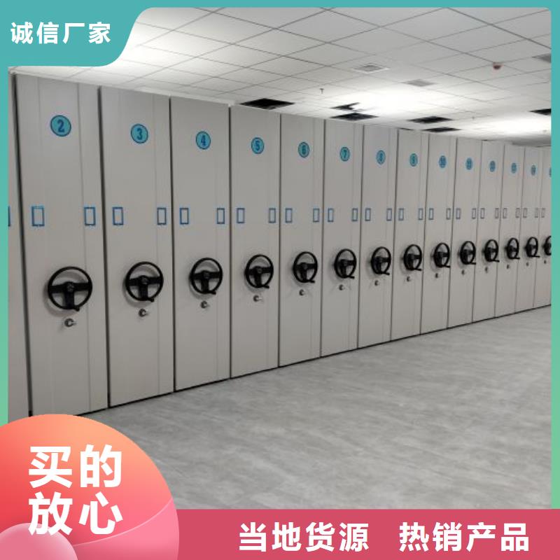 零售價(jià)【凱美】保亭縣檔案室管理密集架