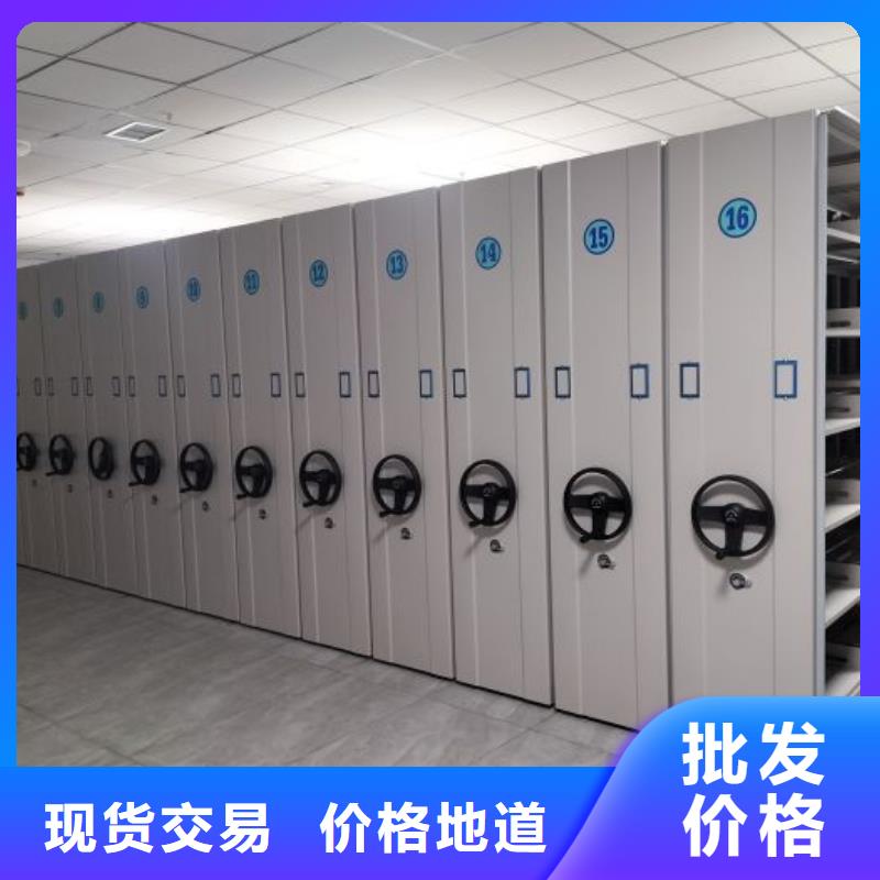 零售价【凯美】保亭县档案室管理密集架
