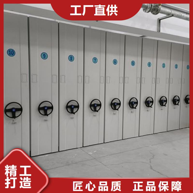 务实发展【凯美】档案盒密集柜
