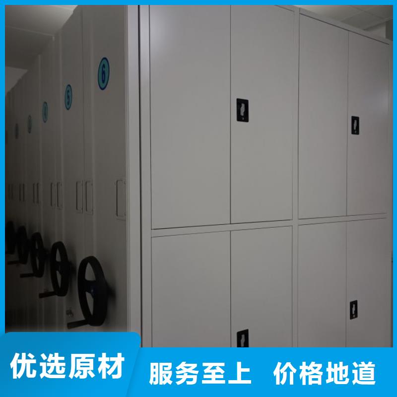 零售价【凯美】保亭县档案室管理密集架