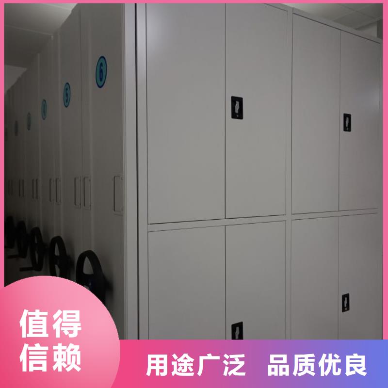 移动档案柜视频-萝岗|南沙|佛山|深圳|湛江|河源|东莞|汕头凯美移动档案柜_ 手动移动密集架密集柜凯美办公家具(广州市分公司)