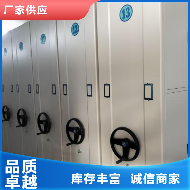 哪个厂家【凯美】电动档案柜