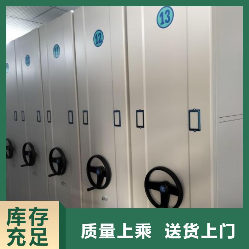 凯美【档案密集柜】-手摇密集架订制批发-移动档案柜