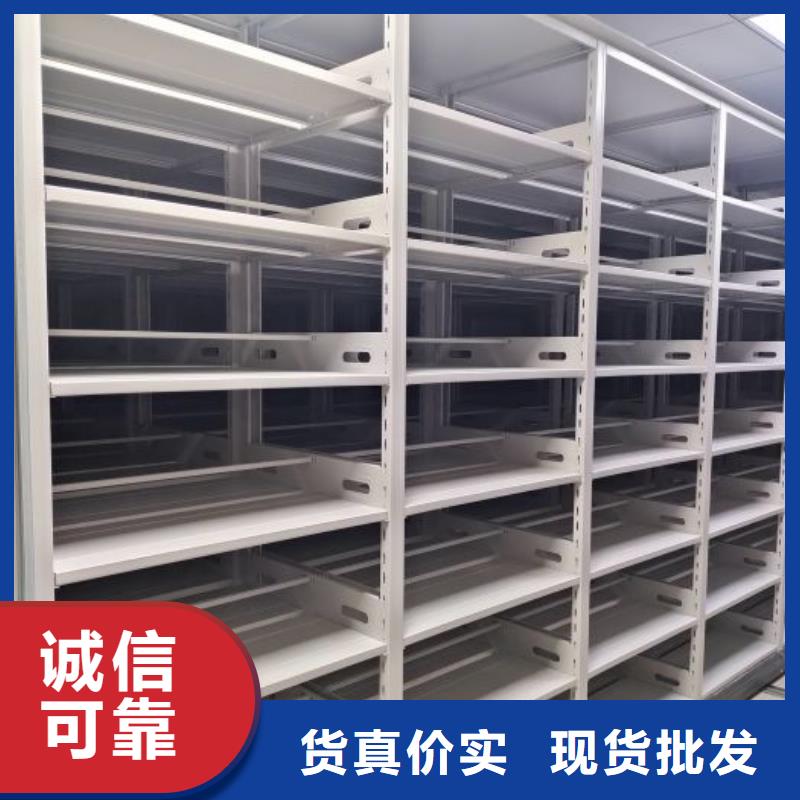 产品的生产与功能【凯美】档案资料库密集架