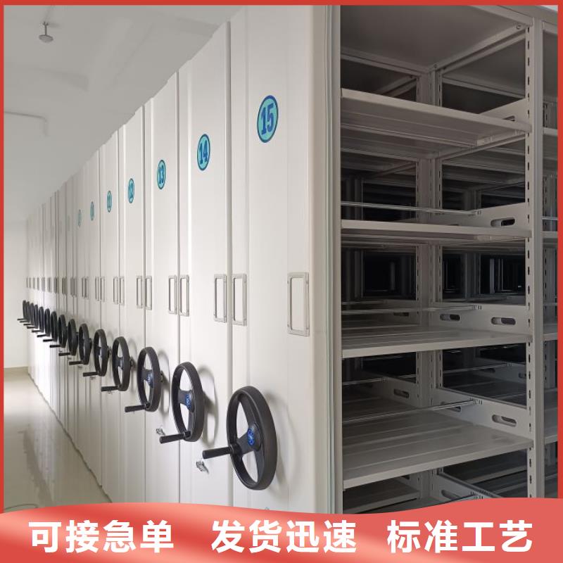 行走式密集柜大品牌放心购