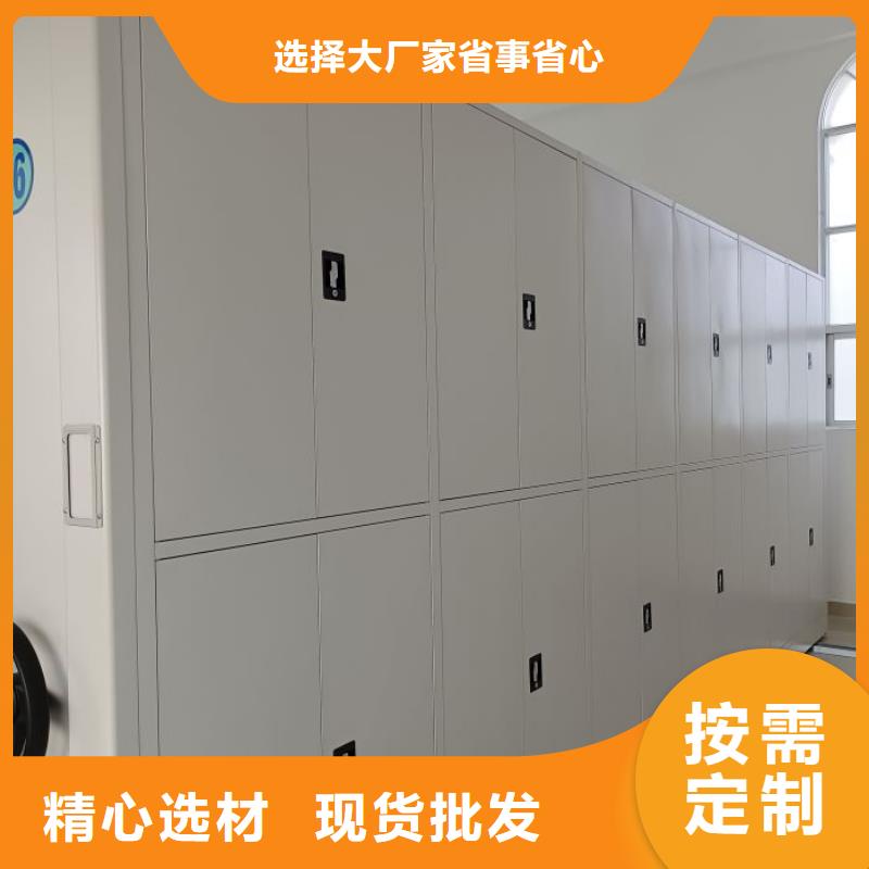 零售价【凯美】保亭县档案室管理密集架