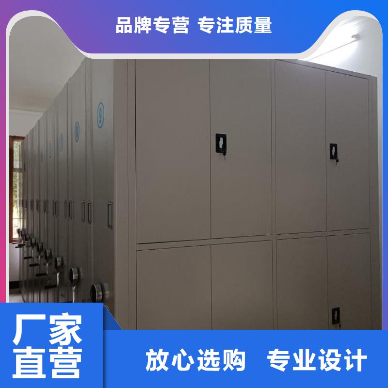 凯美【档案密集柜】-手摇密集架订制批发-移动档案柜