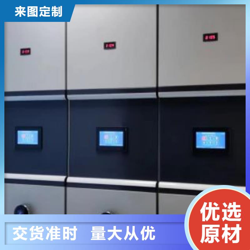市场报价【凯美】档案室文件密集架