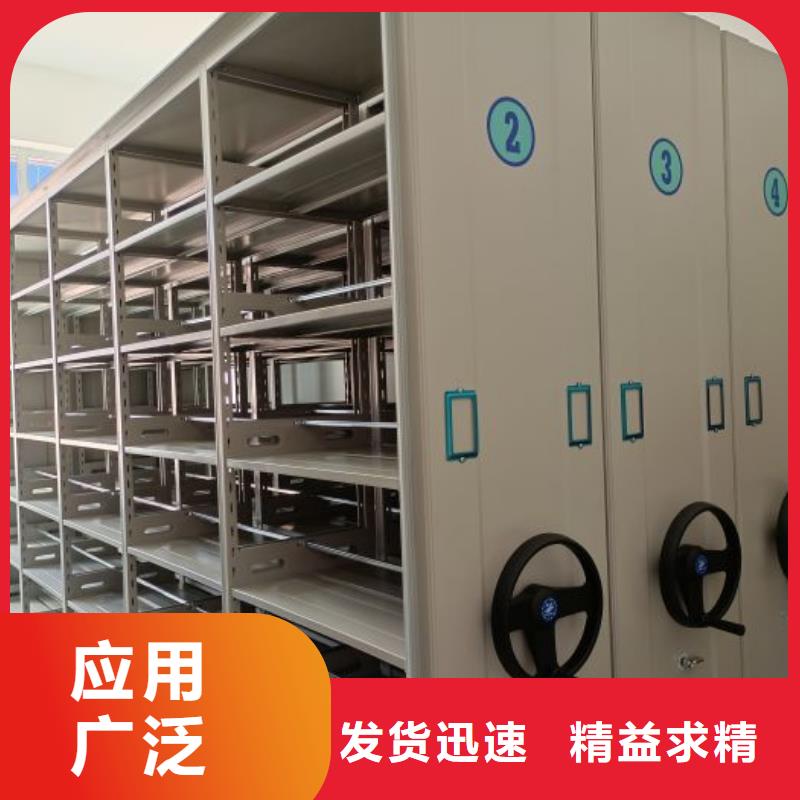 檔案密集柜品種齊全的廠家