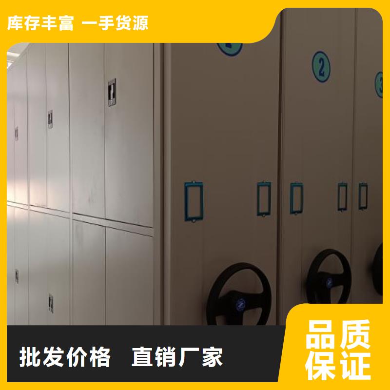 产品的生产与功能【凯美】档案资料库密集架