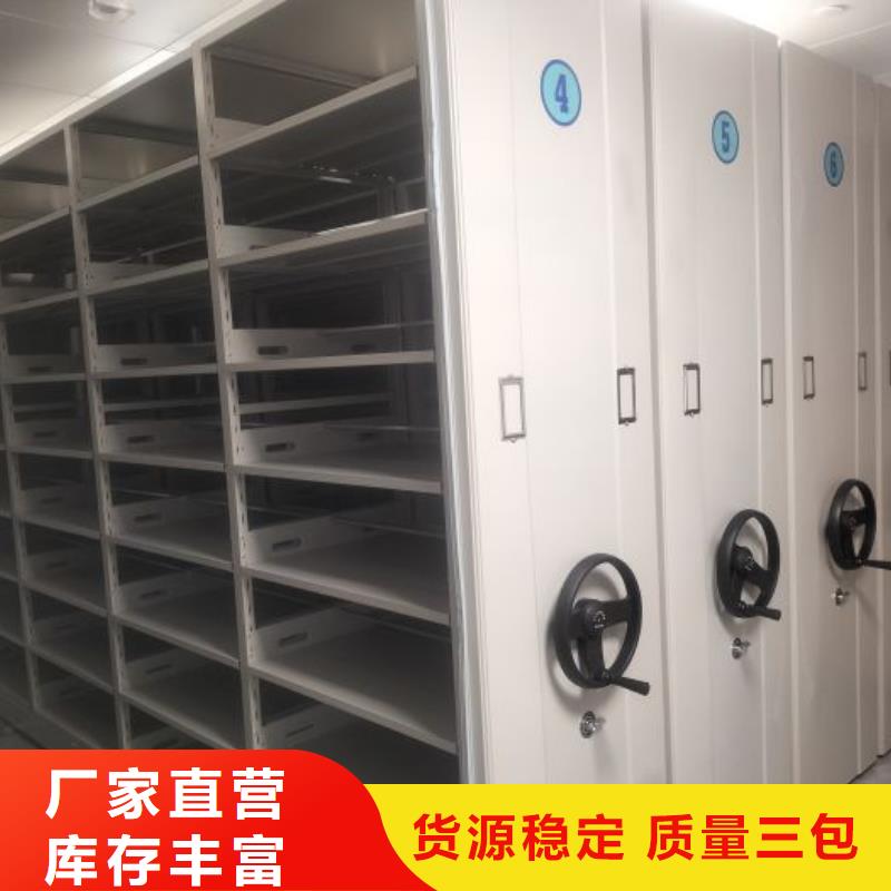 立足市场【凯美】密集书架