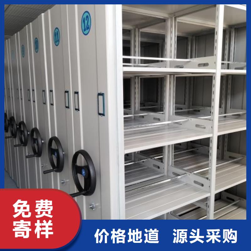 放心满意【凯美】档案馆手动密集架