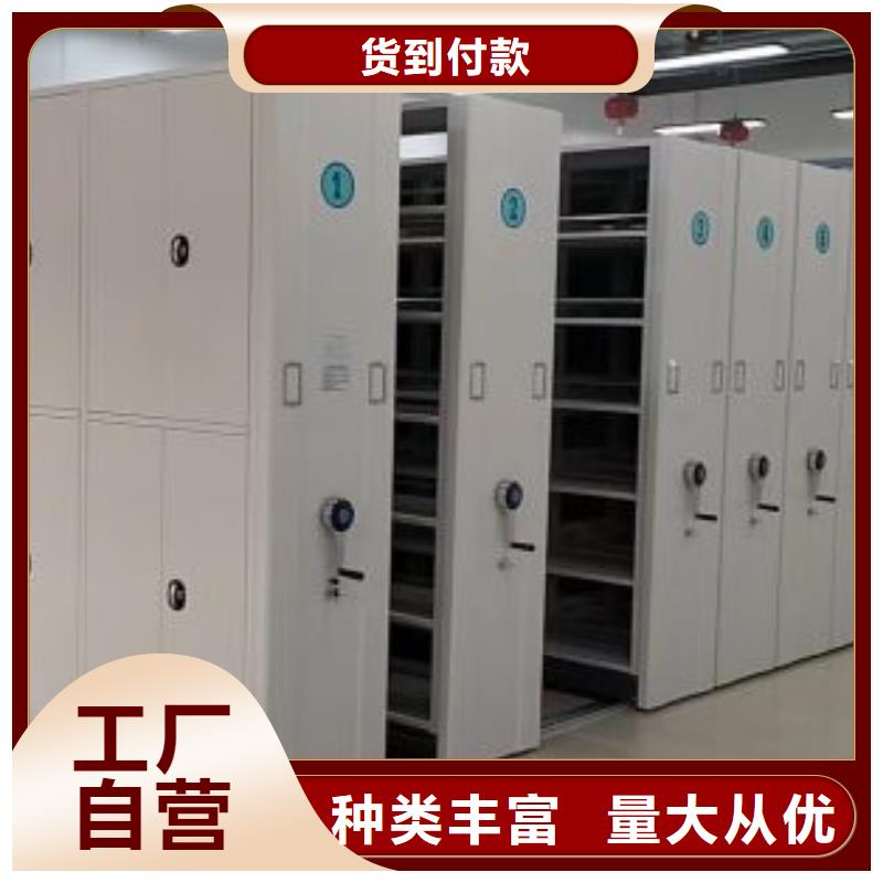 移动档案柜视频-萝岗|南沙|佛山|深圳|湛江|河源|东莞|汕头凯美移动档案柜_ 手动移动密集架密集柜凯美办公家具(广州市分公司)