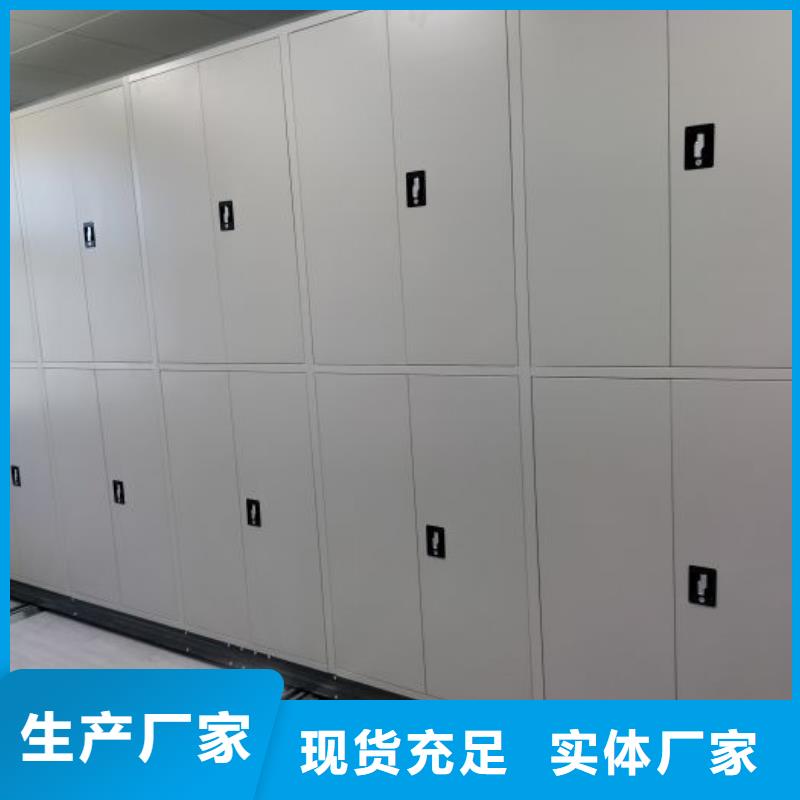移动档案柜视频-萝岗|南沙|佛山|深圳|湛江|河源|东莞|汕头凯美移动档案柜_ 手动移动密集架密集柜凯美办公家具(广州市分公司)