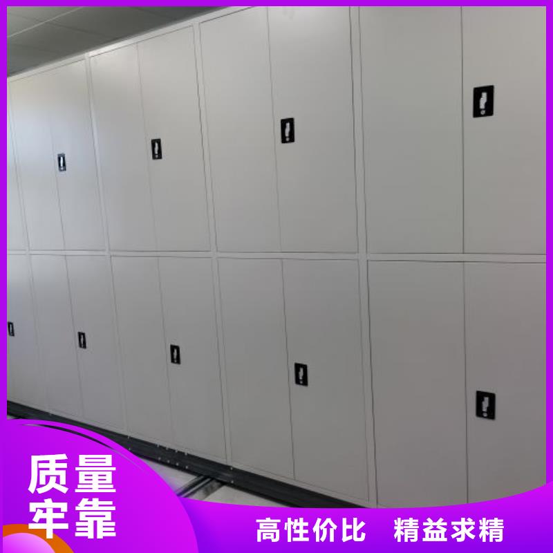 零售价【凯美】保亭县档案室管理密集架