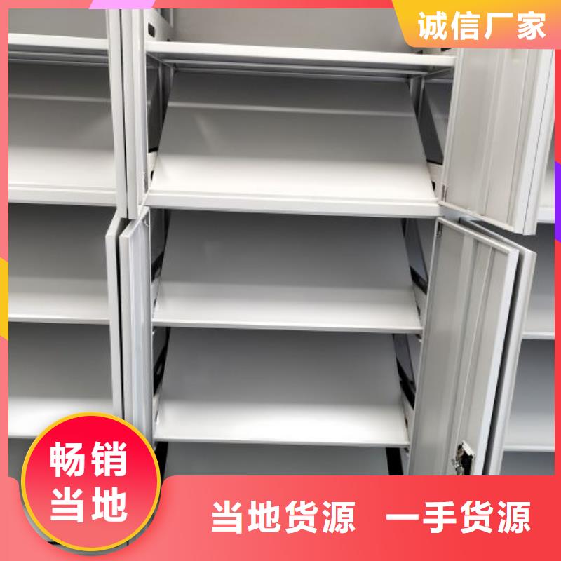 生产厂家怎么选择【凯美】资料库密集架