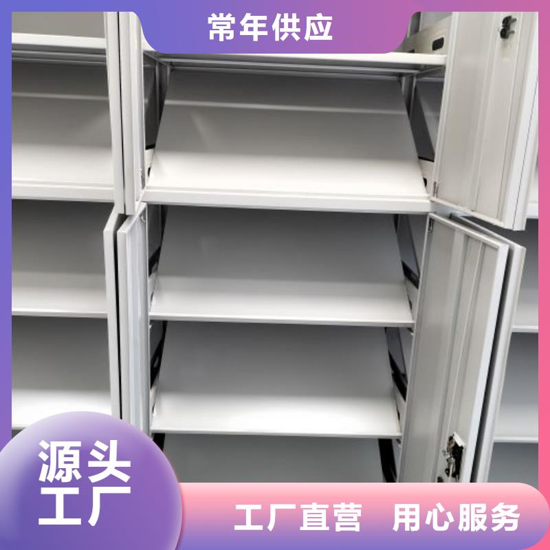 全心全意【凯美】电动档案柜