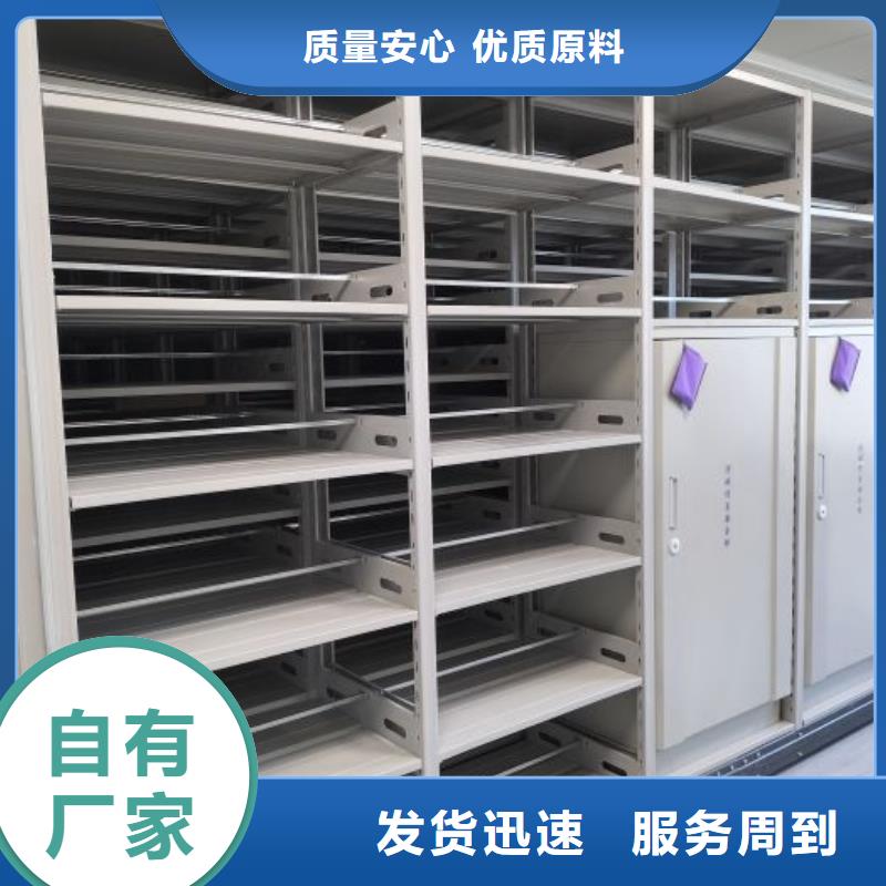产品的生产与功能【凯美】档案资料库密集架