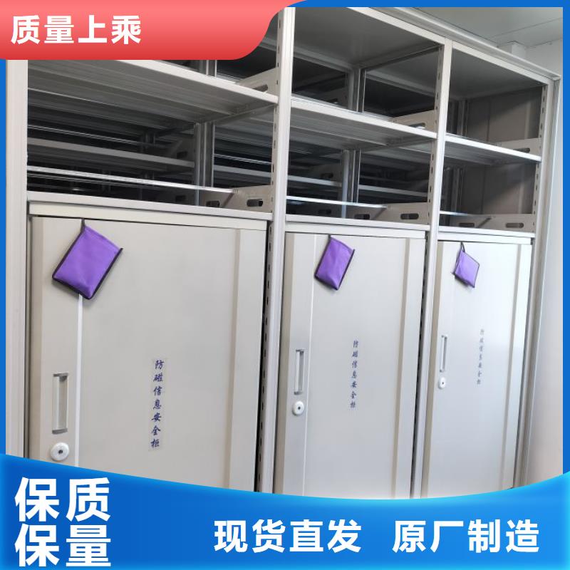 哪个厂家【凯美】电动档案柜