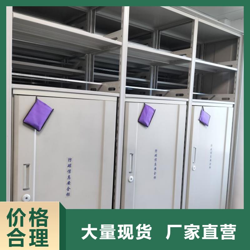 产品的区分鉴别方法【凯美】档案资料密集柜