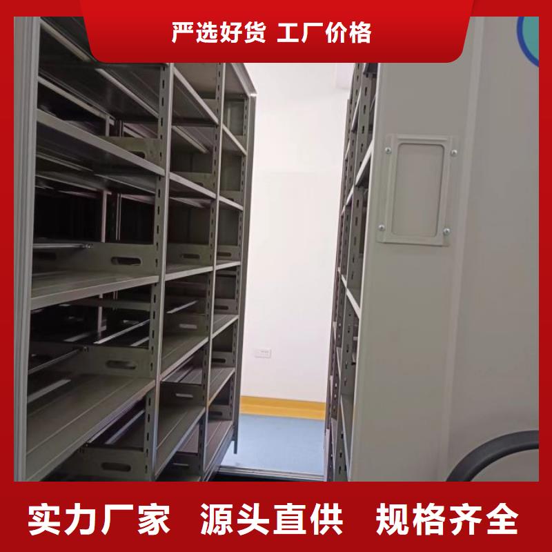 产品的区分鉴别方法【凯美】档案资料密集柜